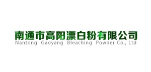 漂白粉和漂粉精,漂白液在性质上有什么区别